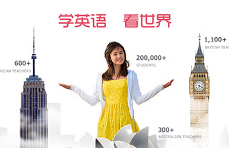 美聯英語